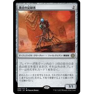 画像: 【Foil】【日本語版】頂点の記録者/Zenith Chronicler