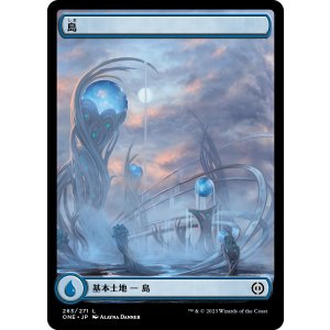 画像: 【パノラマ版】【日本語版】島/Island