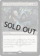 画像: 【Foil】【ファイレクシア語版】ファイレクシアの闘技場/Phyrexian Arena