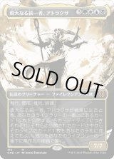 画像: 【胆液版】【日本語版】偉大なる統一者、アトラクサ/Atraxa, Grand Unifier