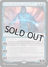 画像: 【Foil】【ファイレクシア語版】完成化した精神、ジェイス/Jace, the Perfected Mind