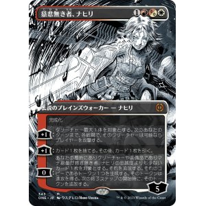 画像: 【Foil】【漫画版】【日本語版】慈悲無き者、ナヒリ/Nahiri, the Unforgiving