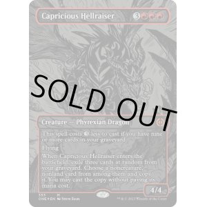 画像: 『オイルスリックFoil』『英語版』気まぐれな厄介者/Capricious Hellraiser