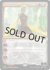 画像: 【コンプリートFoil】【ファイレクシア語版】慈悲無き者、ナヒリ/Nahiri, the Unforgiving