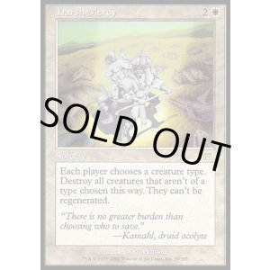 画像: 【日本語版】過酷な慈悲/Harsh Mercy