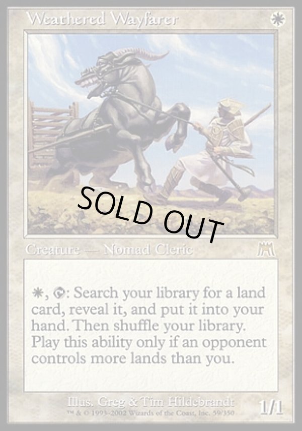 画像1: 【日本語版】雨ざらしの旅人/Weathered Wayfarer (1)