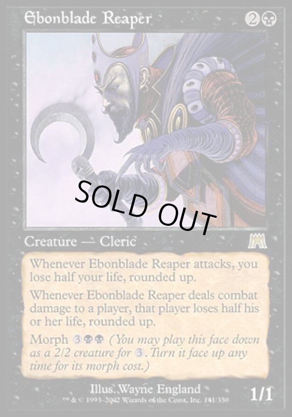 画像1: 『英語版』漆黒の刃の死神/Ebonblade Reaper (1)
