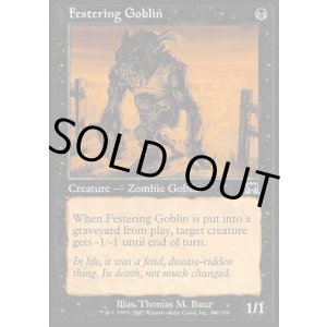 画像: 【日本語版】ただれたゴブリン/Festering Goblin