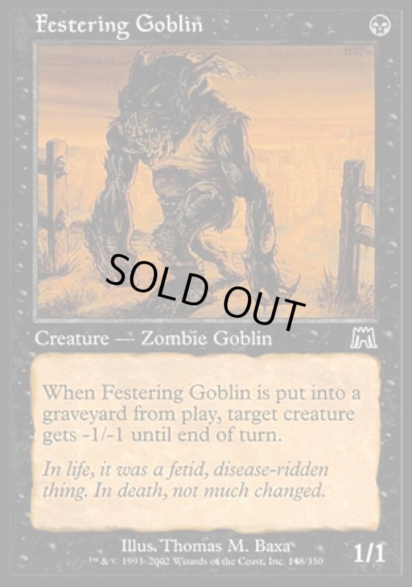 画像1: 【日本語版】ただれたゴブリン/Festering Goblin (1)