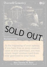 画像: 【日本語版】定員過剰の墓地/Oversold Cemetery