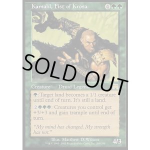 画像: 【日本語版】クローサの拳カマール/Kamahl, Fist of Krosa