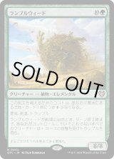 画像: 【日本語版】ランブルウィード/Rumbleweed