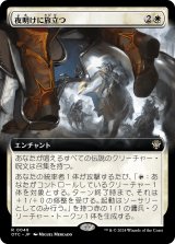 画像: 【拡張枠】【日本語版】夜明けに旅立つ/We Ride at Dawn