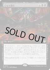 画像: 【拡張枠】【日本語版】心なき徴兵/Heartless Conscription