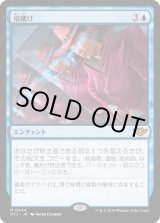 画像: 【Foil】【日本語版】倍賭け/Double Down