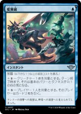 画像: 【日本語版】変異破/Metamorphic Blast