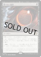 画像: 【Foil】【日本語版】限りない強欲/Insatiable Avarice