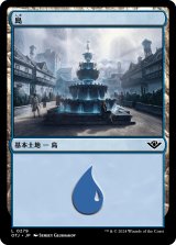 画像: 【日本語版】島/Island