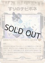 画像: 【手配書】【日本語版】すりのチビボネ/Tinybones, the Pickpocket