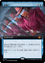 画像: 【拡張枠】【日本語版】倍賭け/Double Down