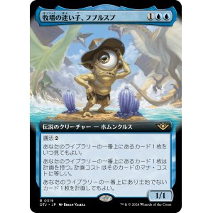 画像: 【拡張枠】【日本語版】牧場の迷い子、フブルスプ/Fblthp, Lost on the Range