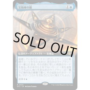 画像: 【拡張枠】【日本語版】宝物庫の鍵/The Key to the Vault