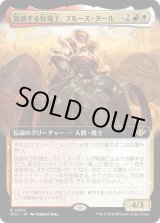 画像: 【Foil】【拡張枠】【日本語版】放浪する牧場主、ブルース・タール/Bruse Tarl, Roving Rancher