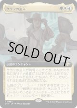 画像: 【拡張枠】【日本語版】ケランの加入/Kellan Joins Up
