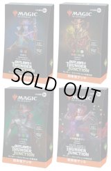 画像: ※予約商品 3月下旬〜4月上旬入荷予定【未開封日本語版】サンダー・ジャンクションの無法者 統率者デッキ 4種セット 【MTG】