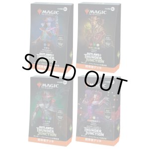 画像: ※予約商品 3月下旬〜4月上旬入荷予定【未開封日本語版】サンダー・ジャンクションの無法者 統率者デッキ 4種セット 【MTG】