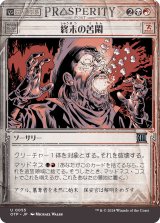 画像: 【速報】【日本語版】終末の苦悶/Terminal Agony