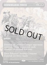 画像: 『テクスチャーFoil』『英語版』圧倒的武力/Overwhelming Forces