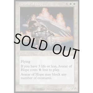 画像: 【日本語版】希望の化身/Avatar of Hope