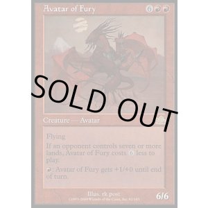 画像: 【日本語版】憤怒の化身/Avatar of Fury