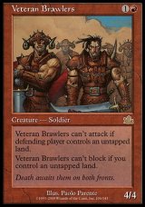 画像: 【日本語版】老練の喧嘩屋/Veteran Brawlers