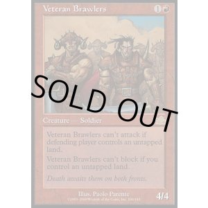 画像: 【日本語版】老練の喧嘩屋/Veteran Brawlers