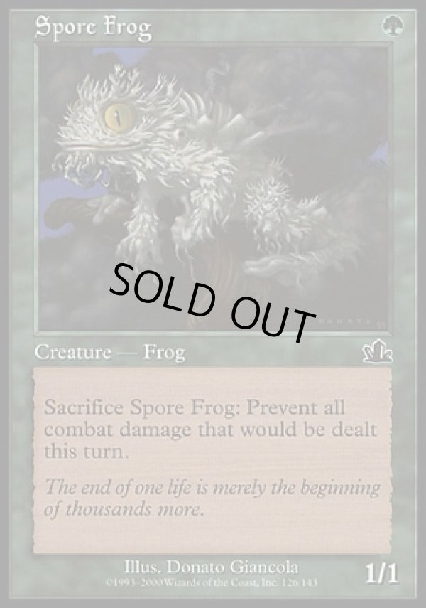 画像1: 【日本語版】胞子カエル/Spore Frog (1)