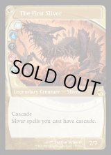 画像: 『Foil』『英語版』初祖スリヴァー/The First Sliver
