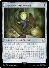 画像: 【日本語版】エンデュランスのボブルヘッド/Endurance Bobblehead