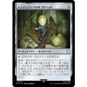 画像: 【日本語版】エンデュランスのボブルヘッド/Endurance Bobblehead
