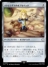 画像: 【日本語版】ストレングスのボブルヘッド/Strength Bobblehead