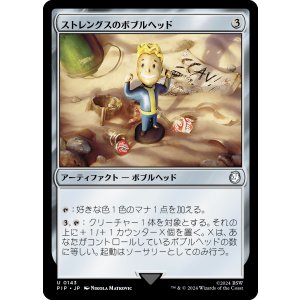 画像: 【日本語版】ストレングスのボブルヘッド/Strength Bobblehead