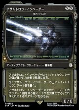 画像: 【日本語版】【Pip-Boy】【アサルトロン・インベーダー】歩行バリスタ/Walking Ballista