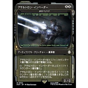 画像: 【日本語版】【Pip-Boy】【アサルトロン・インベーダー】歩行バリスタ/Walking Ballista