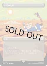 画像: 【Foil】【Vault Boy】【日本語版】不毛の大地/Wasteland