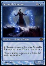 画像: 【日本語版】セレンディブの魔術師/Serendib Sorcerer
