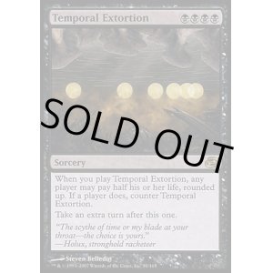 画像: 【日本語版】時間の恐喝/Temporal Extortion