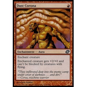 画像: 【日本語版】塵の光冠/Dust Corona
