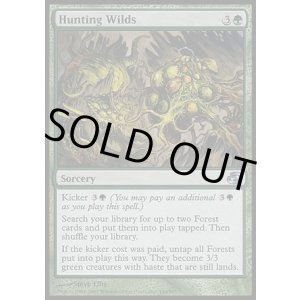 画像: 【日本語版】未開の狩り/Hunting Wilds