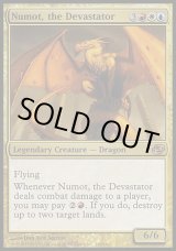画像: 【日本語版】壊滅させるものヌーマット/Numot, the Devastator